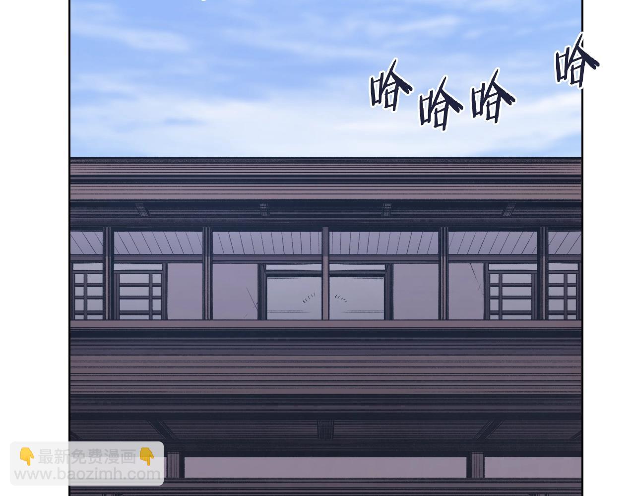 第51话 脱胎换骨32