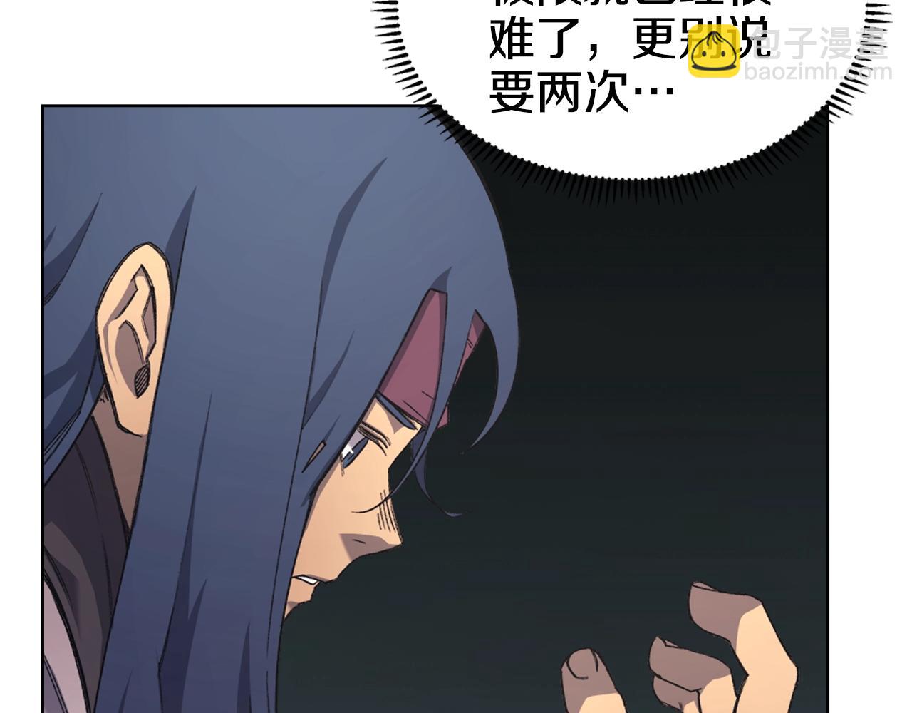 第51话 脱胎换骨37