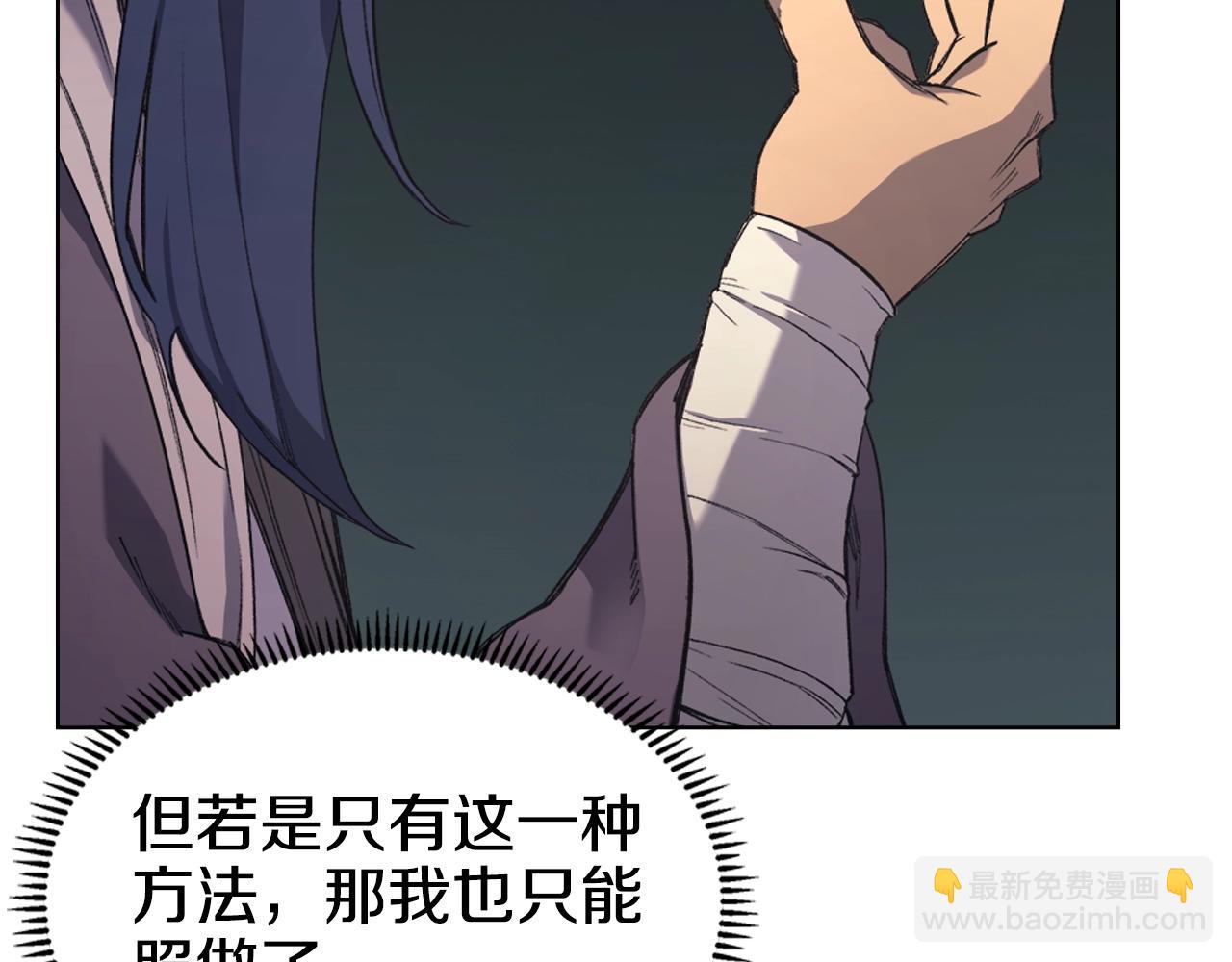 第51话 脱胎换骨38