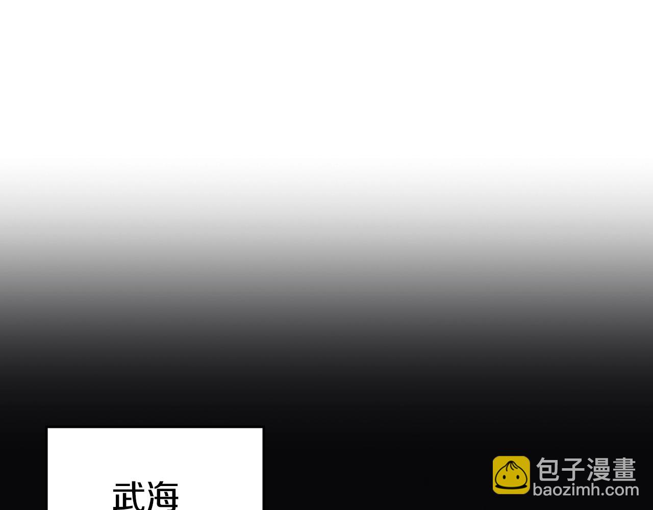 第51话 脱胎换骨42