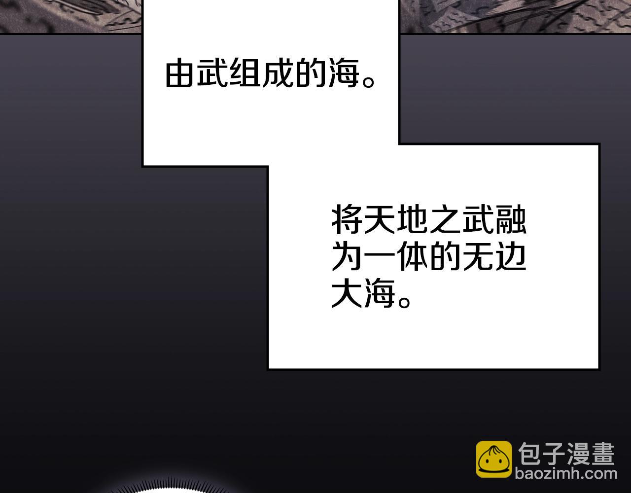 第51话 脱胎换骨44