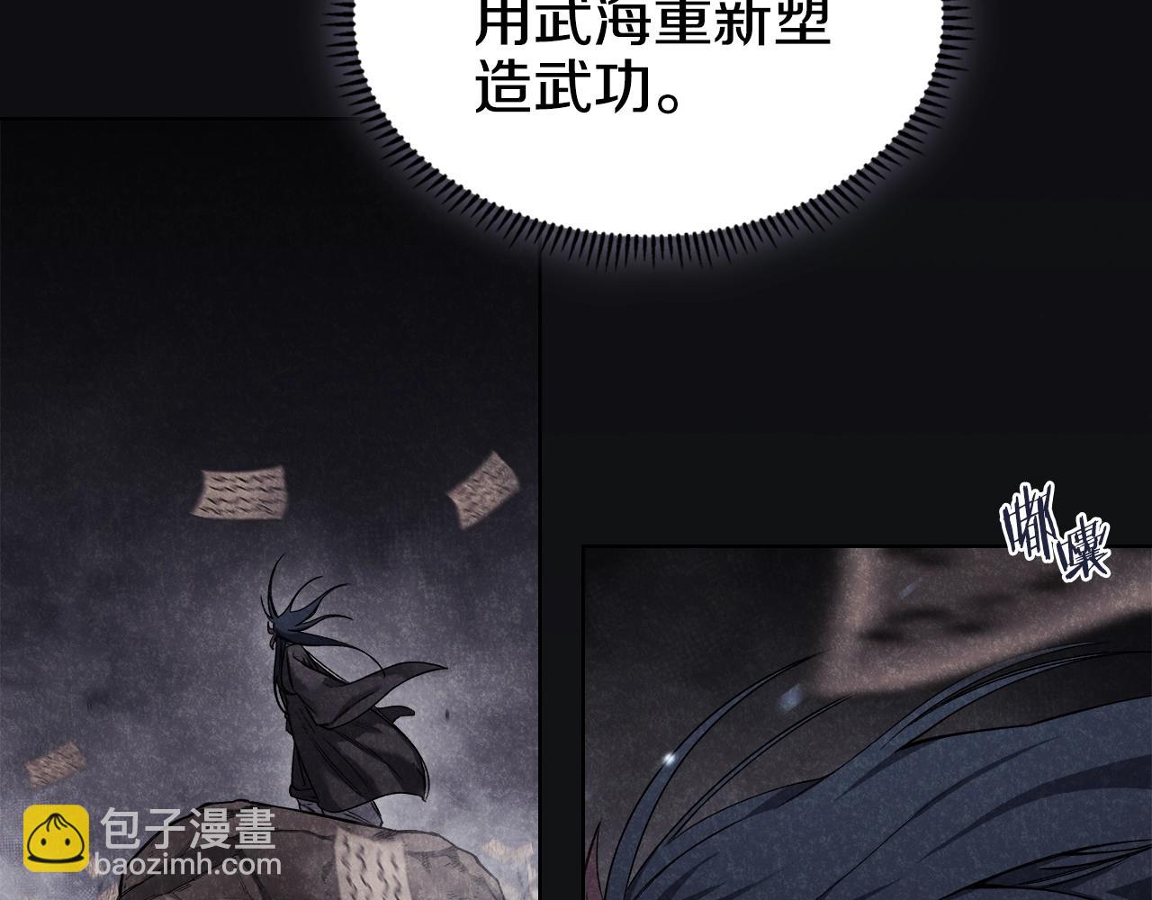 第51话 脱胎换骨47