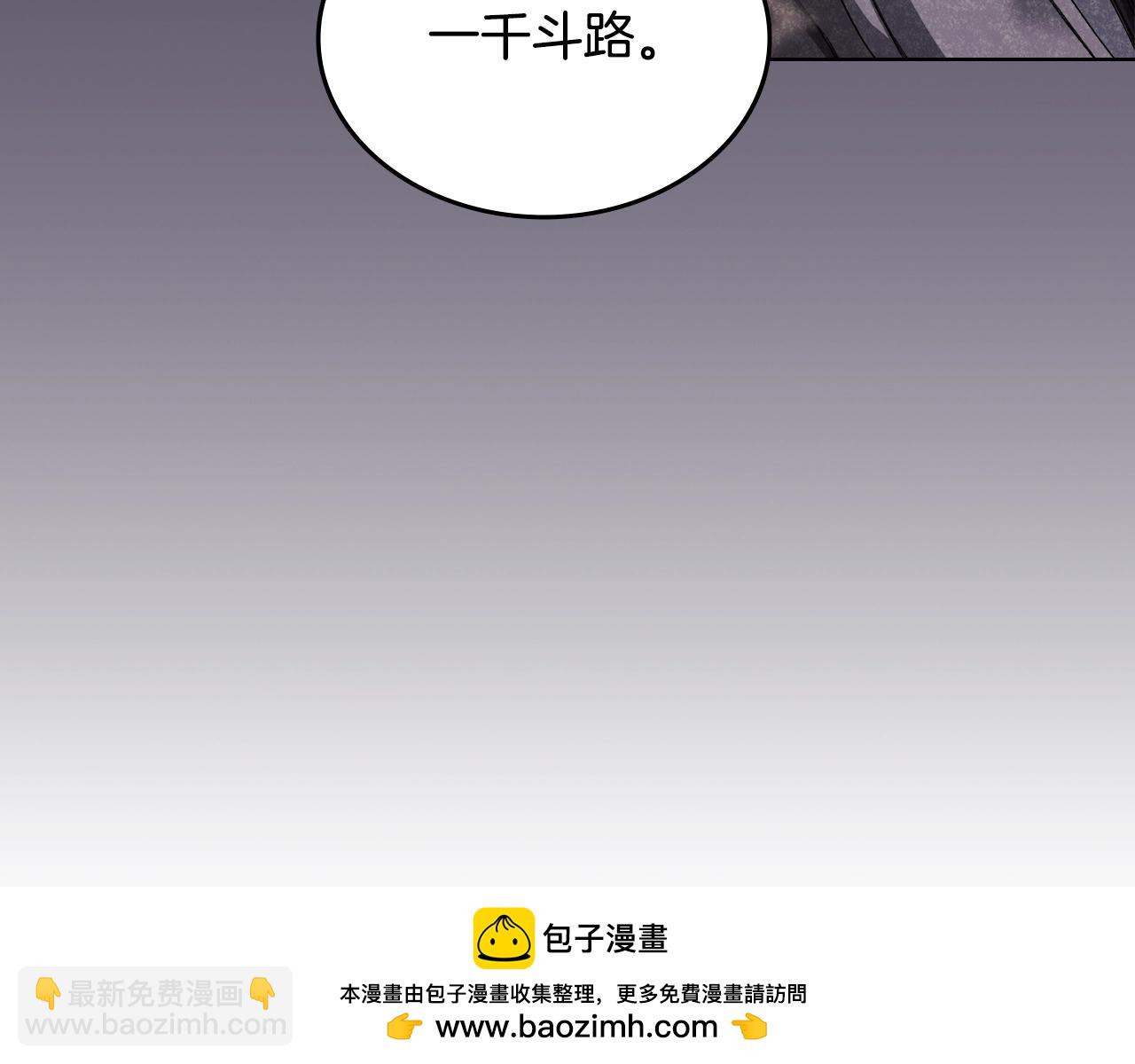 第51话 脱胎换骨49