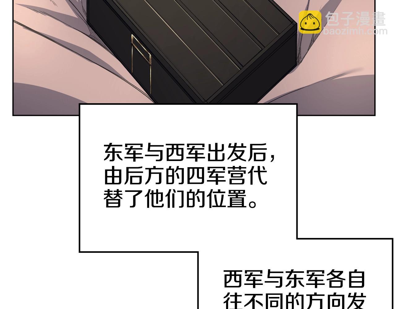 第51话 脱胎换骨64