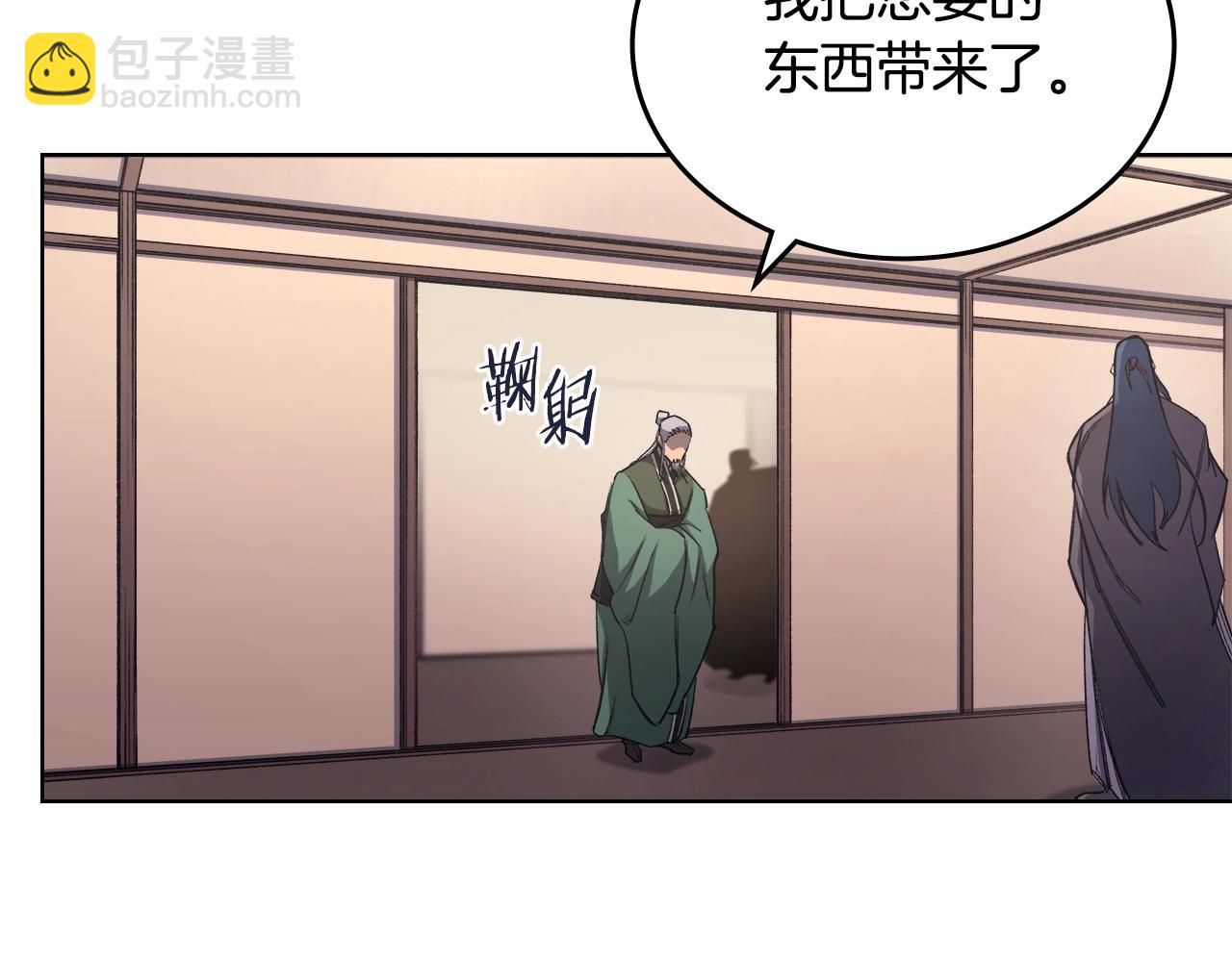 第51话 脱胎换骨68