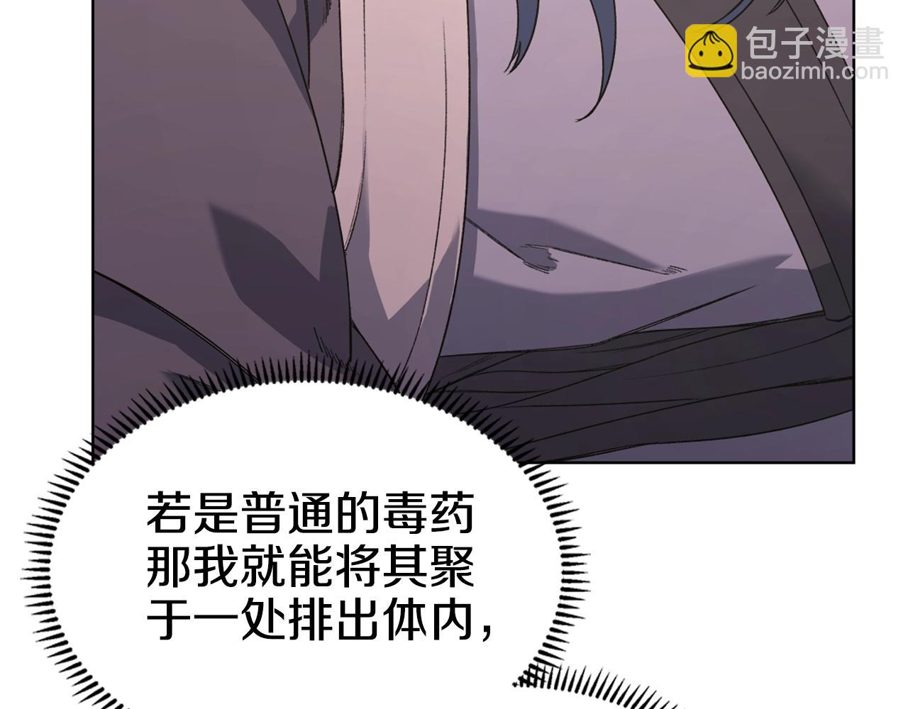 第51话 脱胎换骨7
