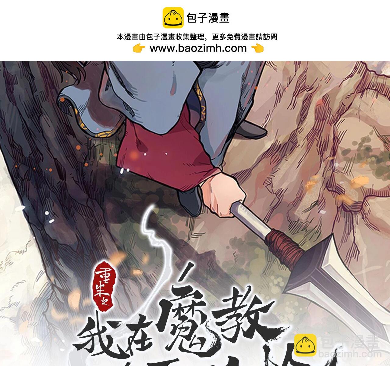 第54话 虚空踏步1