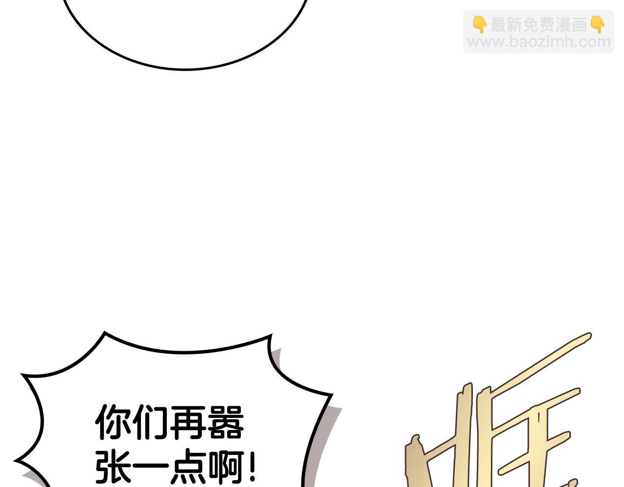 第54话 虚空踏步102