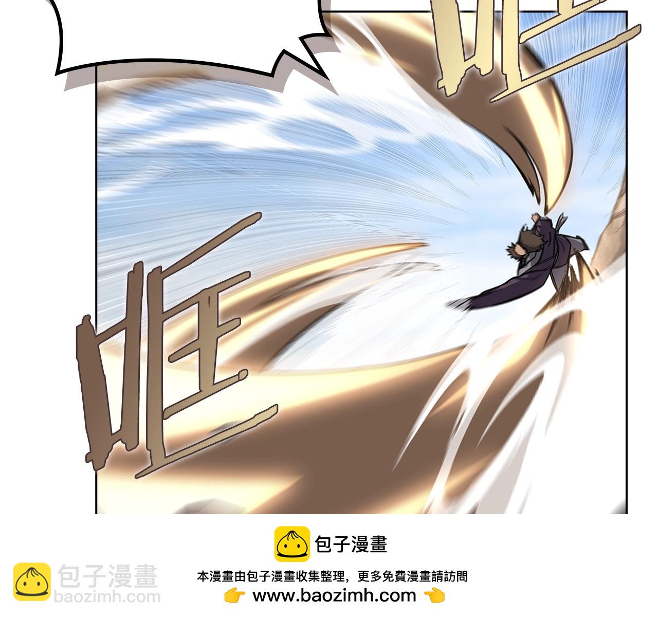第54话 虚空踏步103