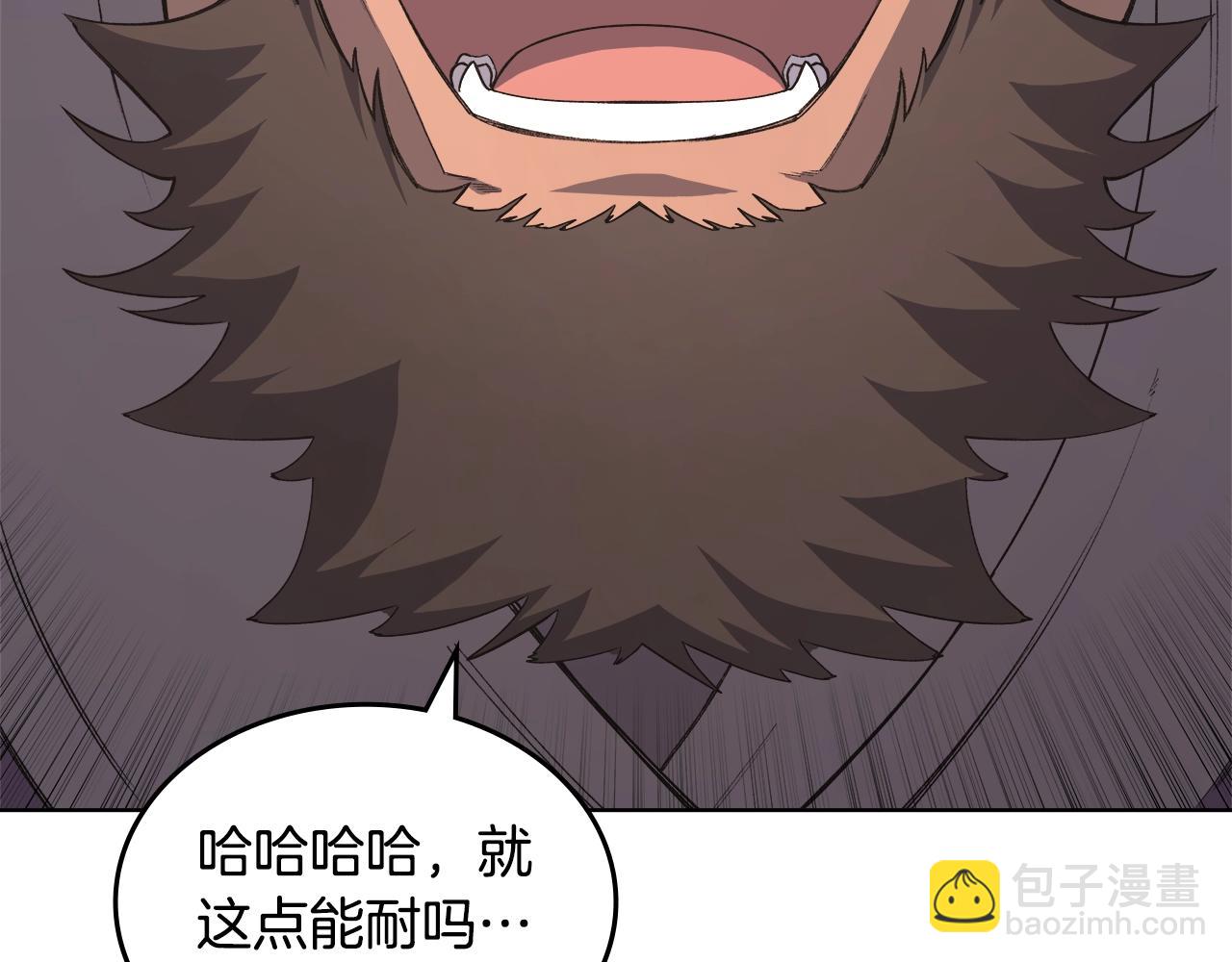 第54话 虚空踏步105