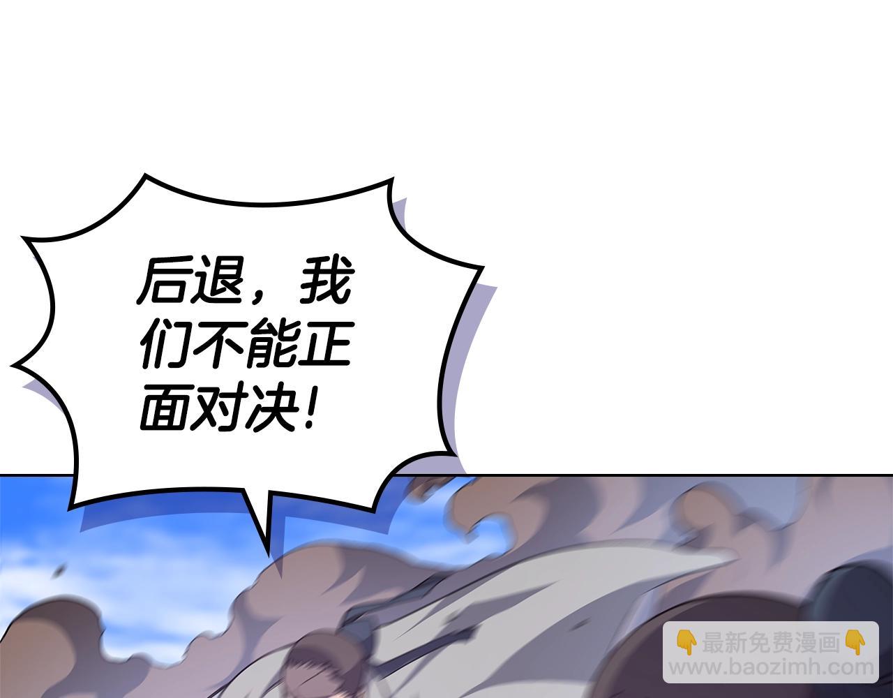 第54话 虚空踏步111