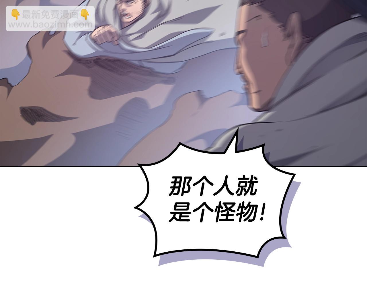 第54话 虚空踏步112