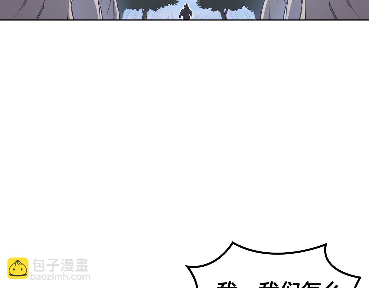 第54话 虚空踏步128