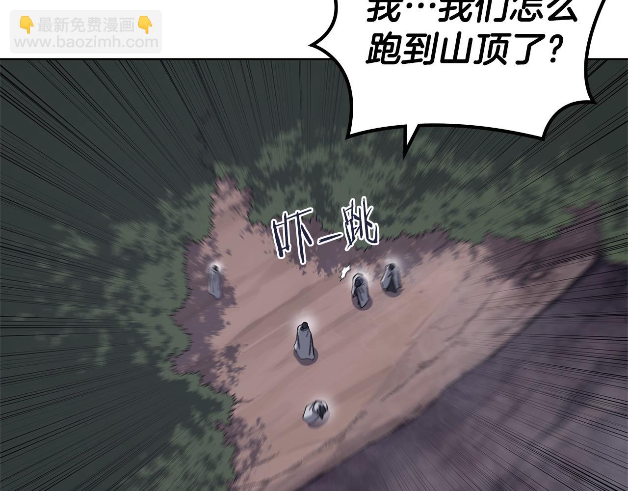 第54话 虚空踏步129