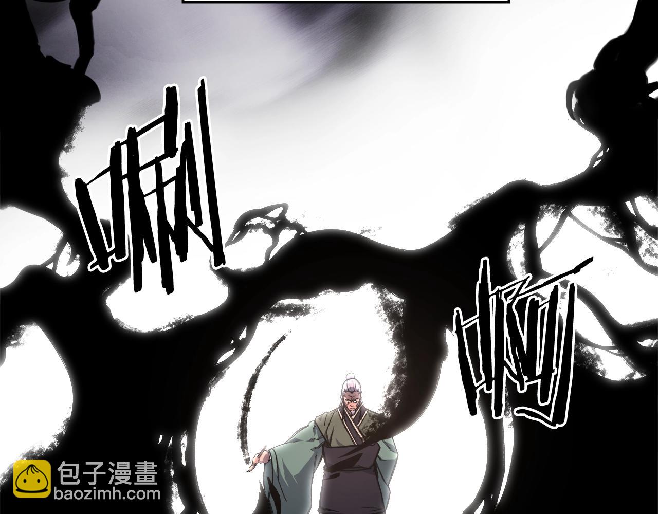 第54话 虚空踏步141