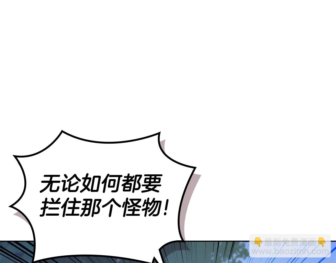 第54话 虚空踏步18