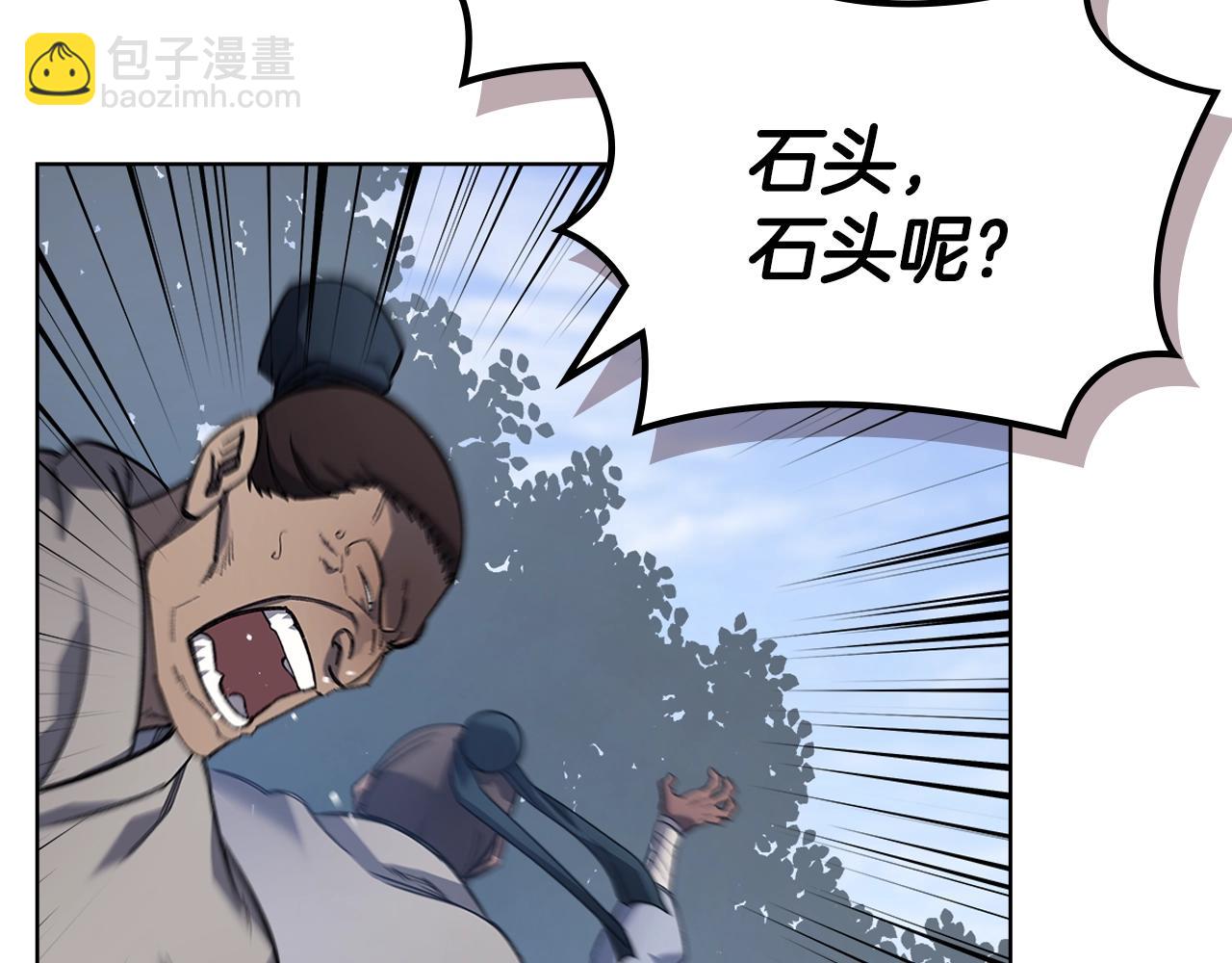 第54话 虚空踏步27