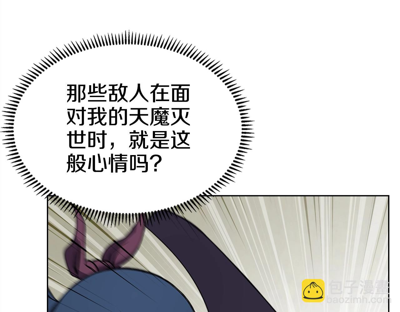第54话 虚空踏步38