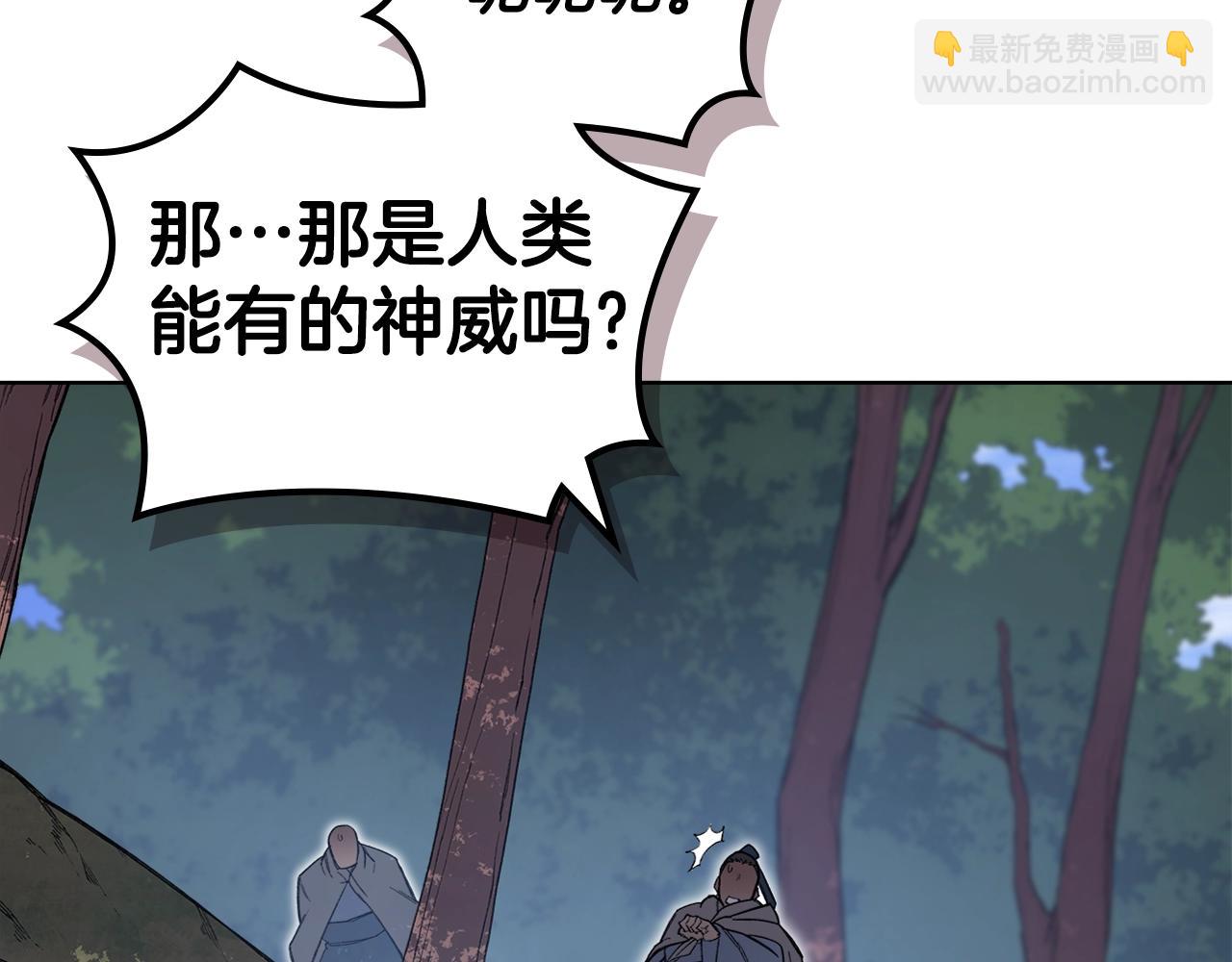 第54话 虚空踏步58