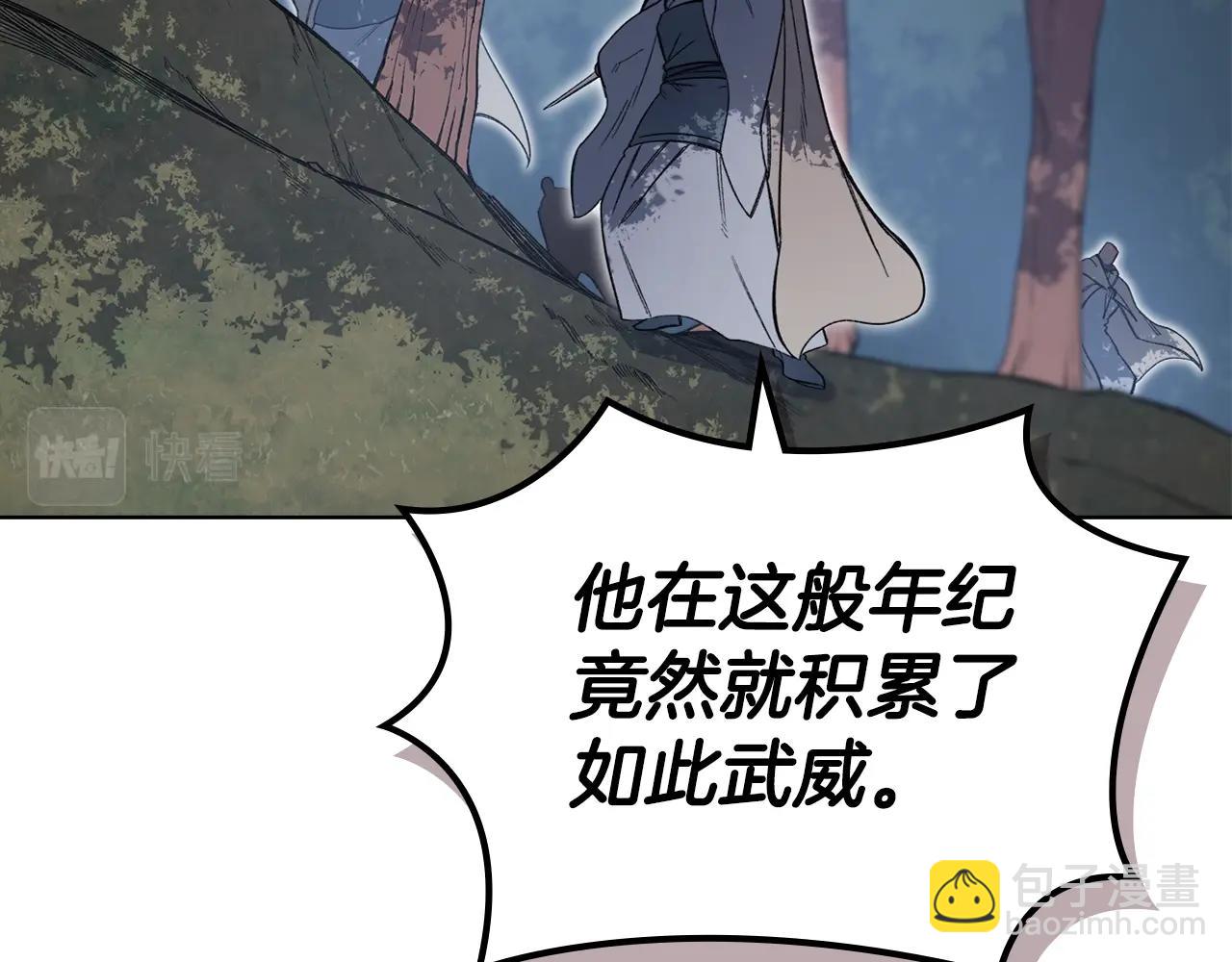 第54话 虚空踏步59