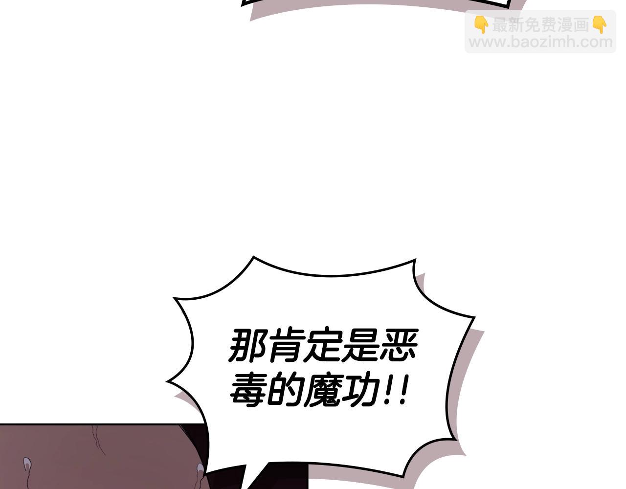第54话 虚空踏步60