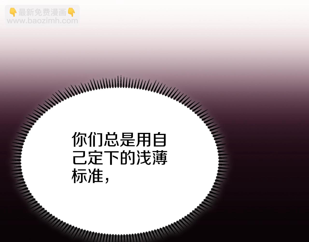 第54话 虚空踏步63
