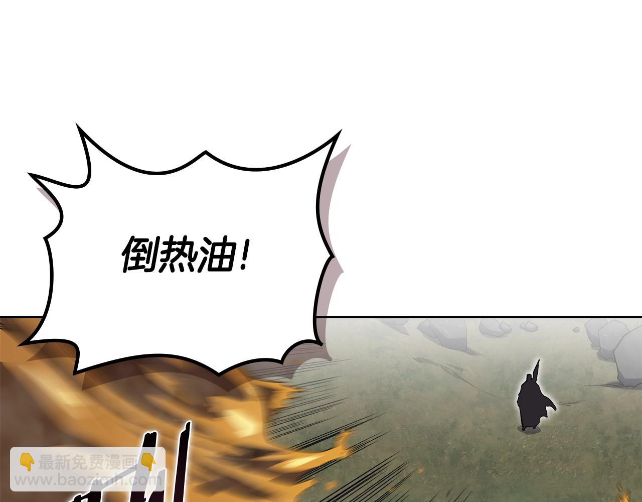 第54话 虚空踏步66