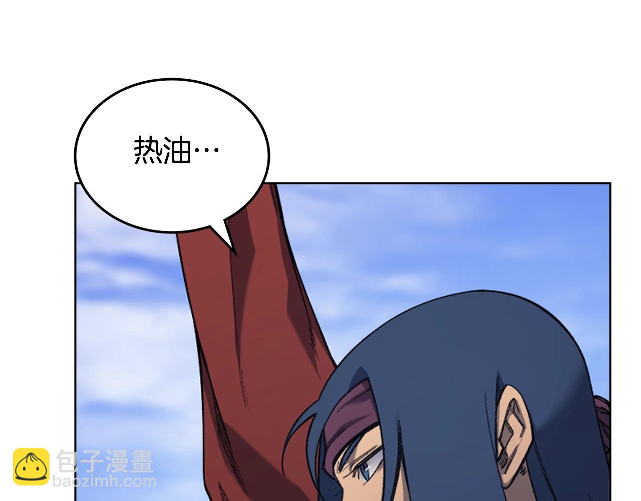 第54话 虚空踏步68