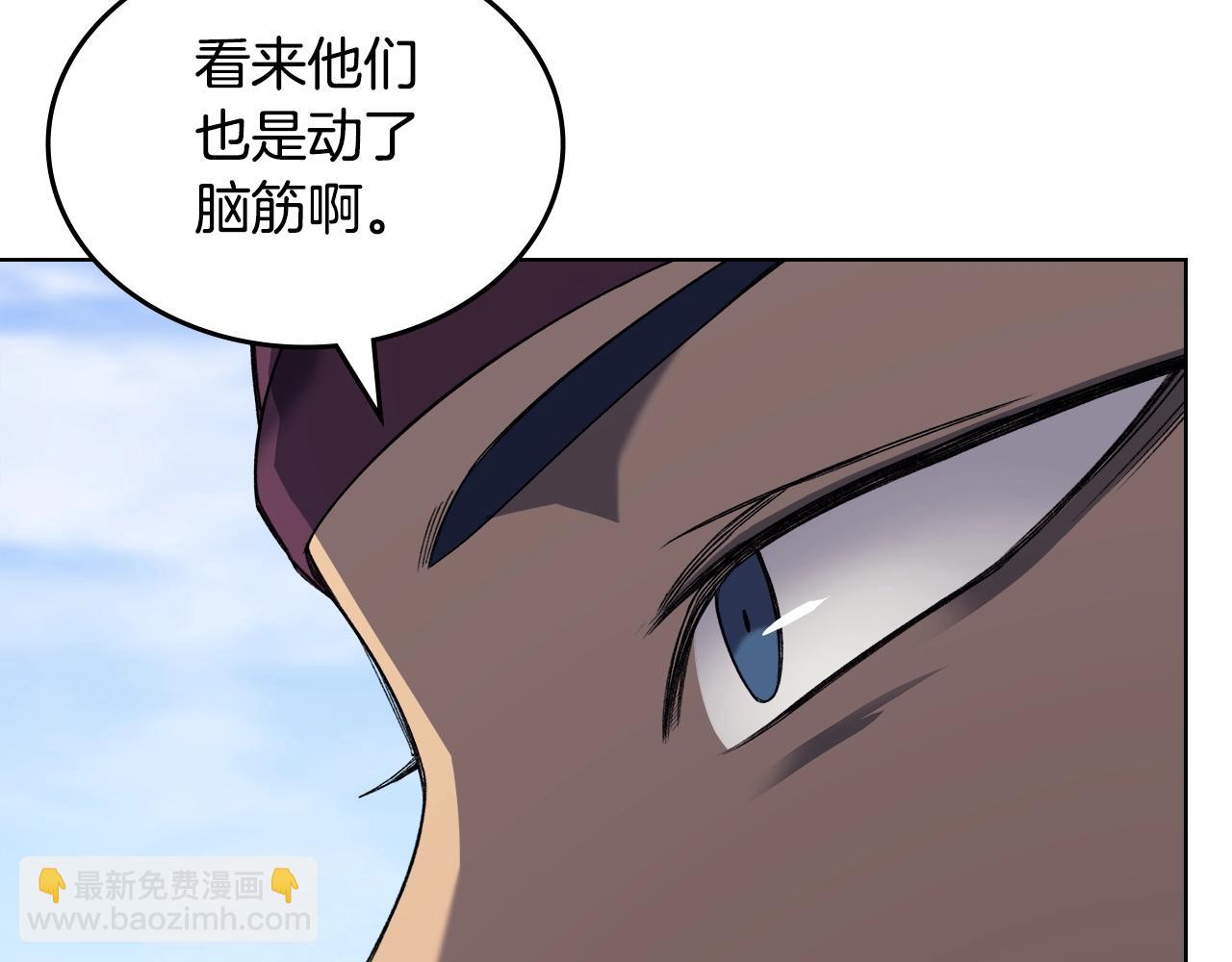 第54话 虚空踏步71