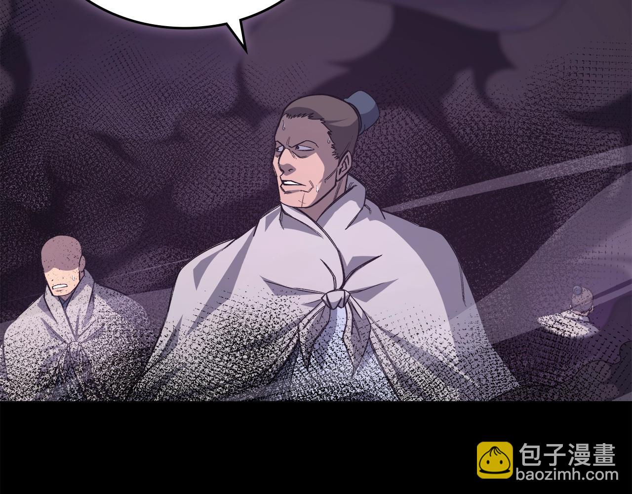 第54话 虚空踏步91