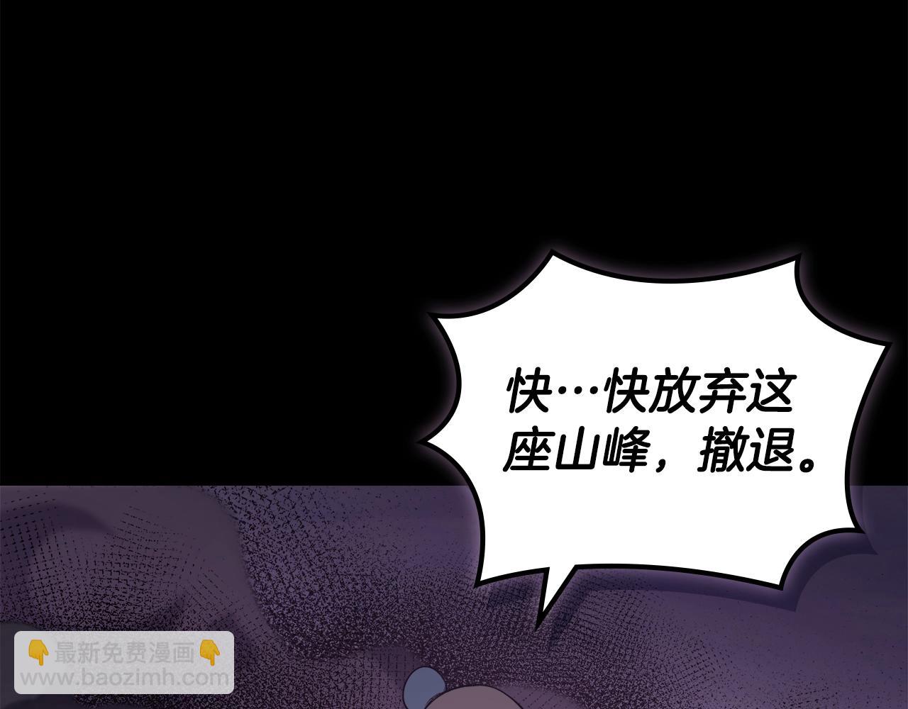 第54话 虚空踏步92