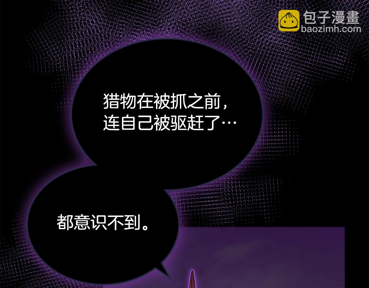 第54话 虚空踏步96