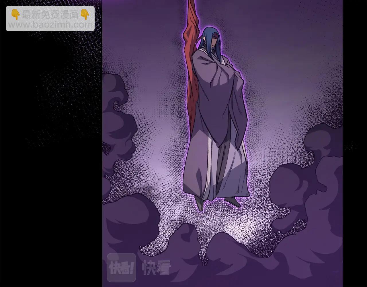 第54话 虚空踏步97