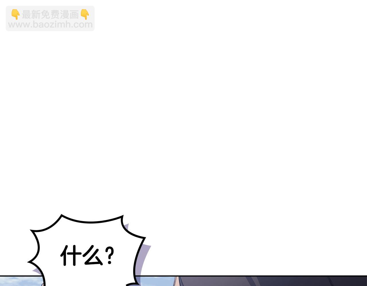 第215话 一次全上106