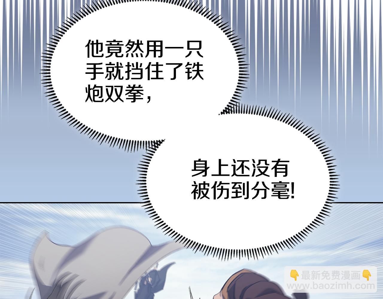 第215话 一次全上123