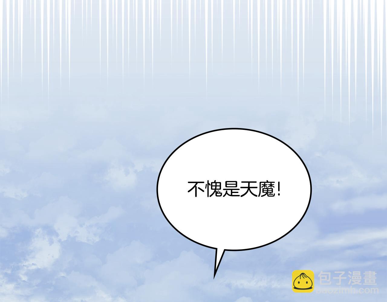第215话 一次全上32