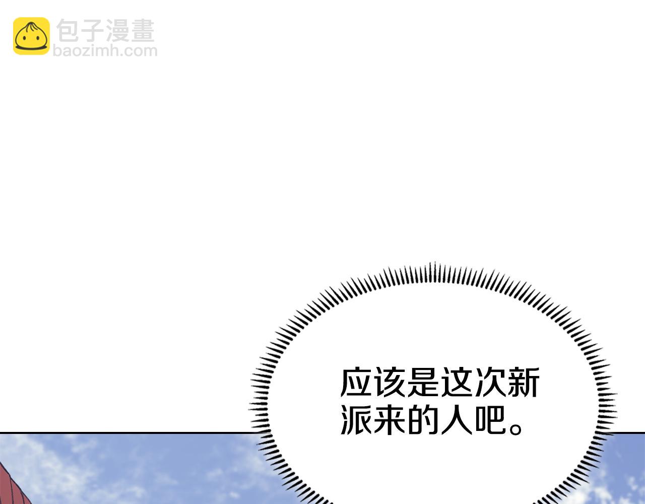 第215话 一次全上38