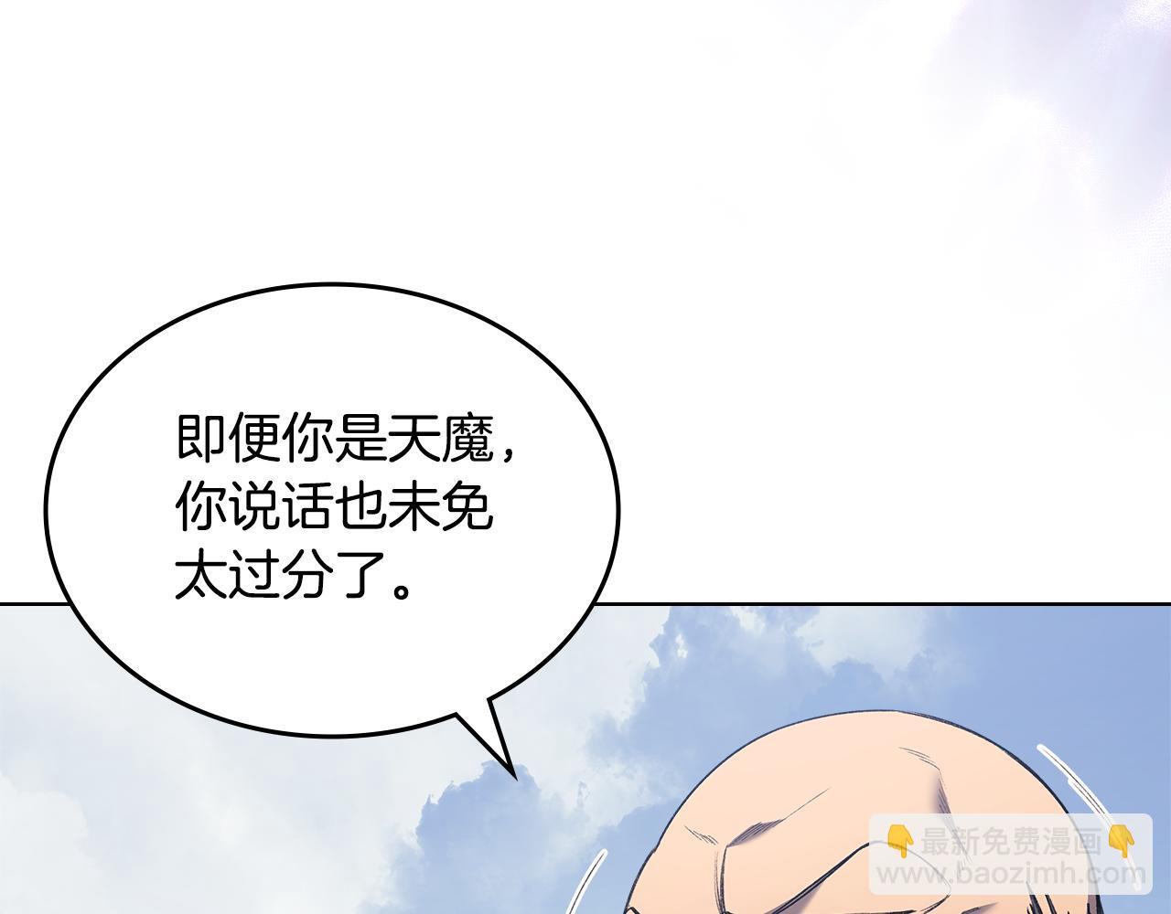 第215话 一次全上48