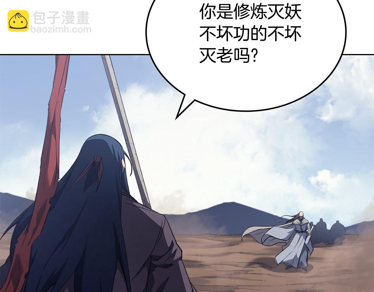 第215话 一次全上55