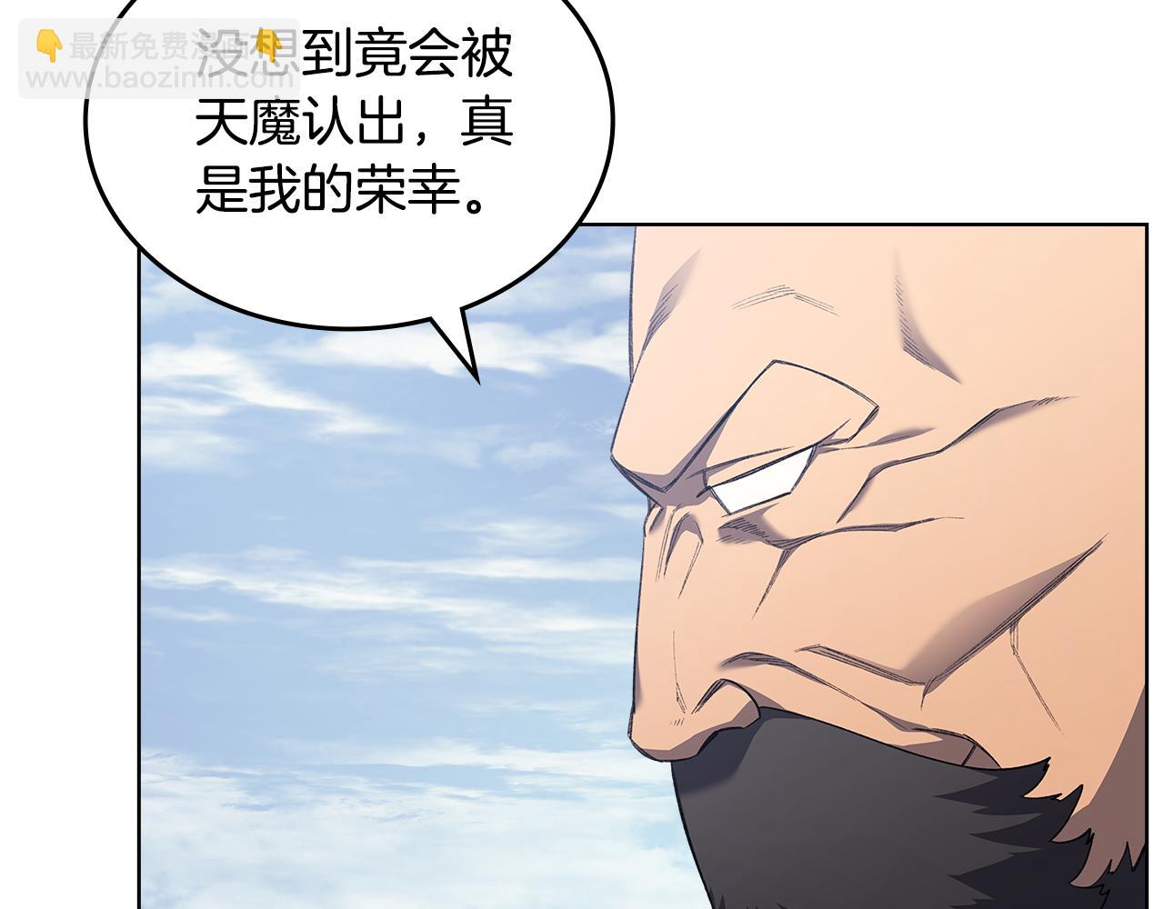 第215话 一次全上57