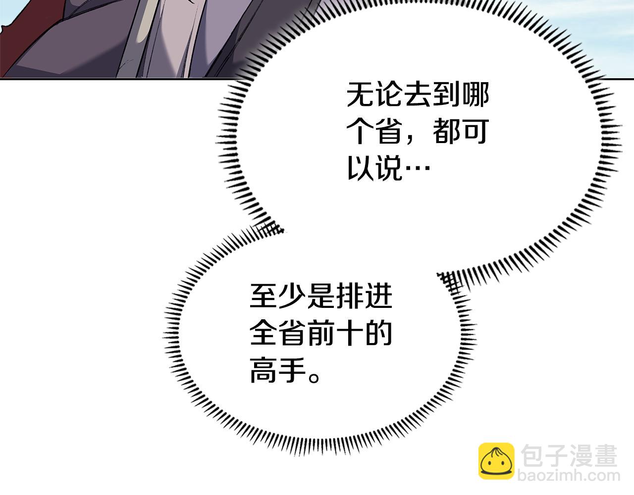 第215话 一次全上68