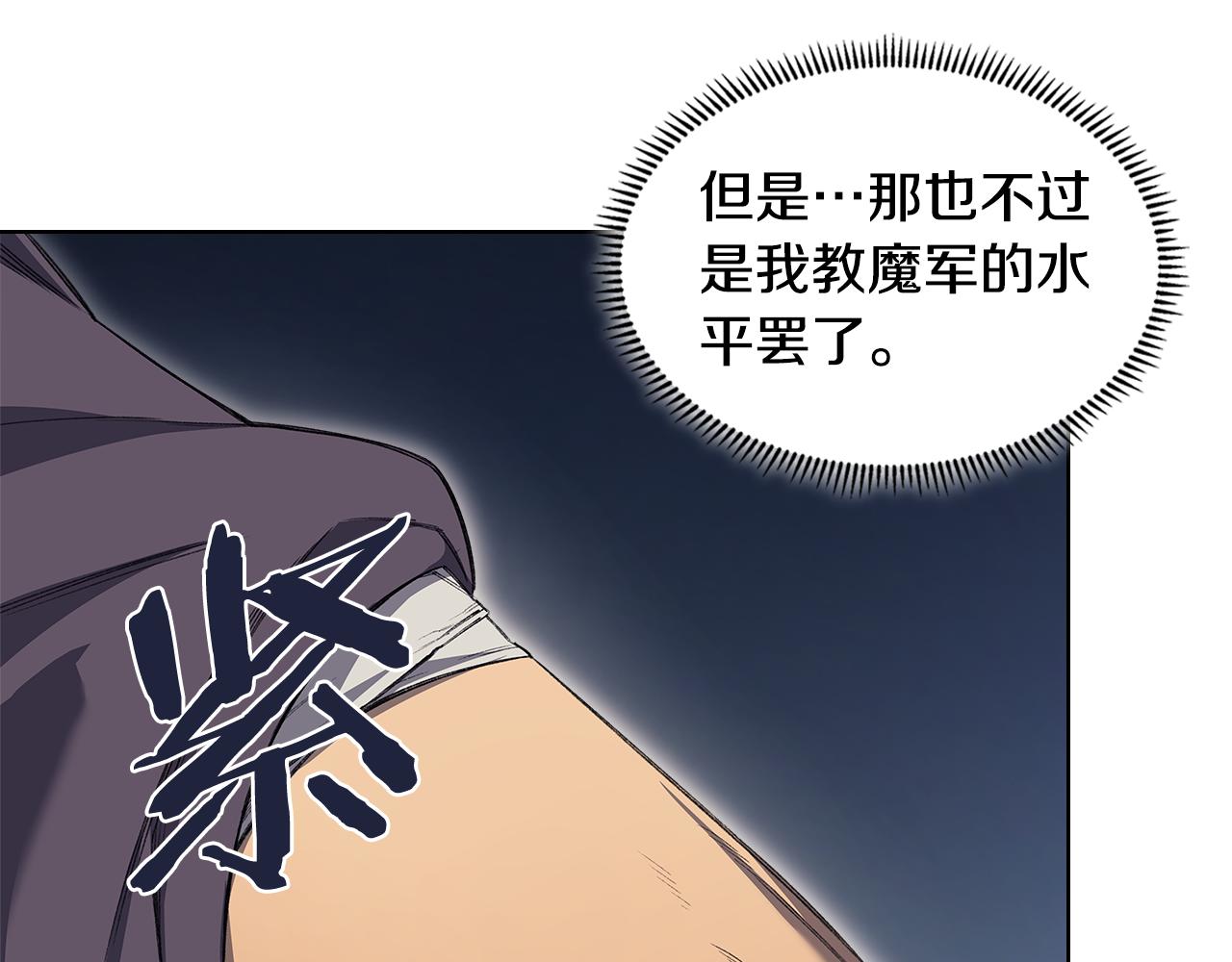第215话 一次全上69