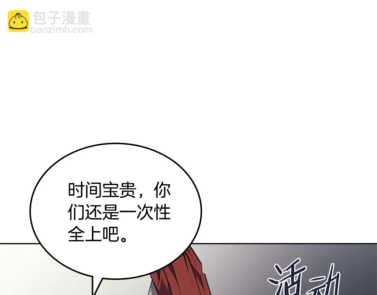 第215话 一次全上71