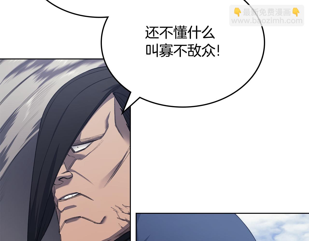 第215话 一次全上80