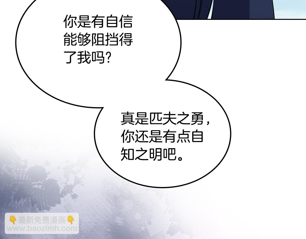 第215话 一次全上82