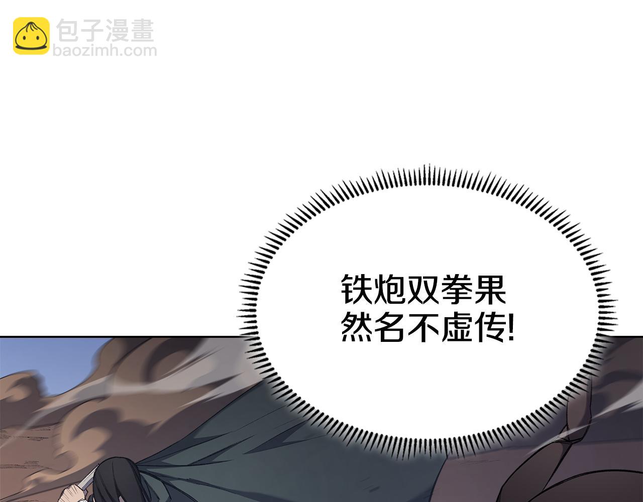 第215话 一次全上94