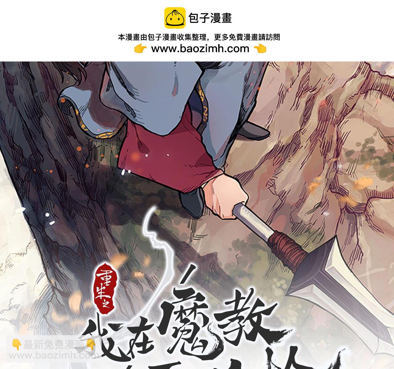 第230话 别无选择1