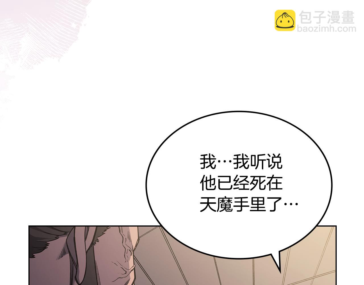 第230话 别无选择10