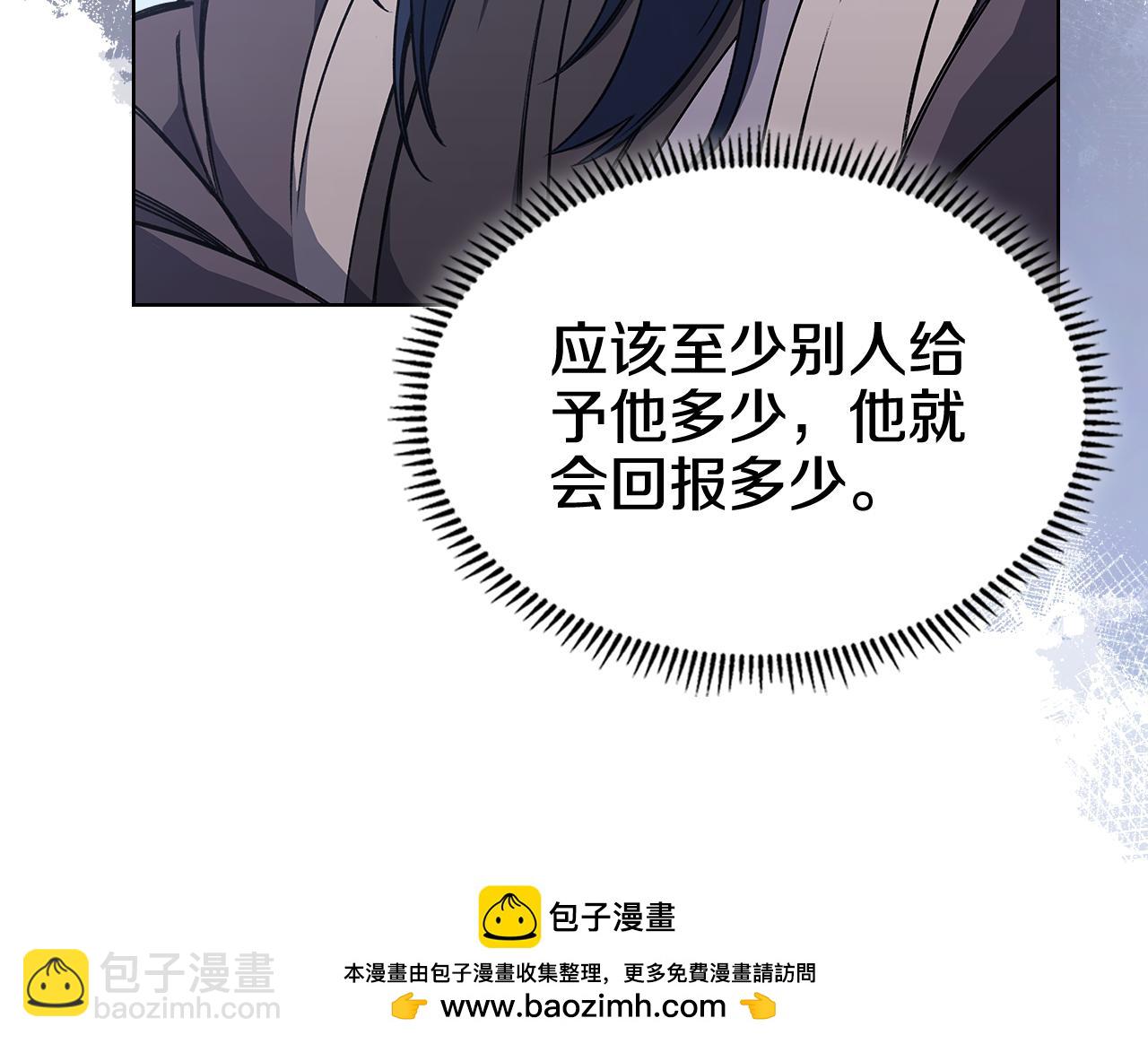 第230话 别无选择103