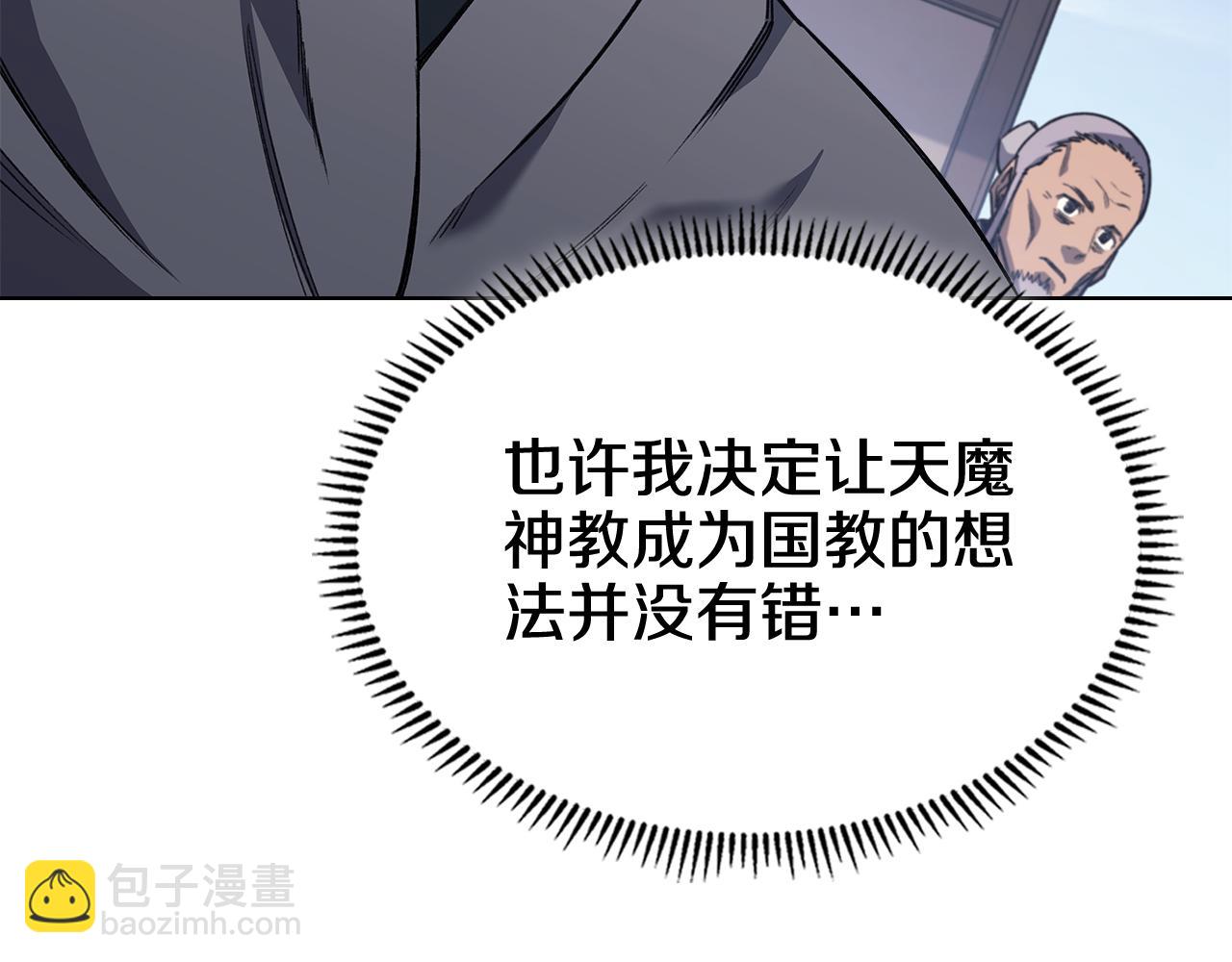第230话 别无选择104